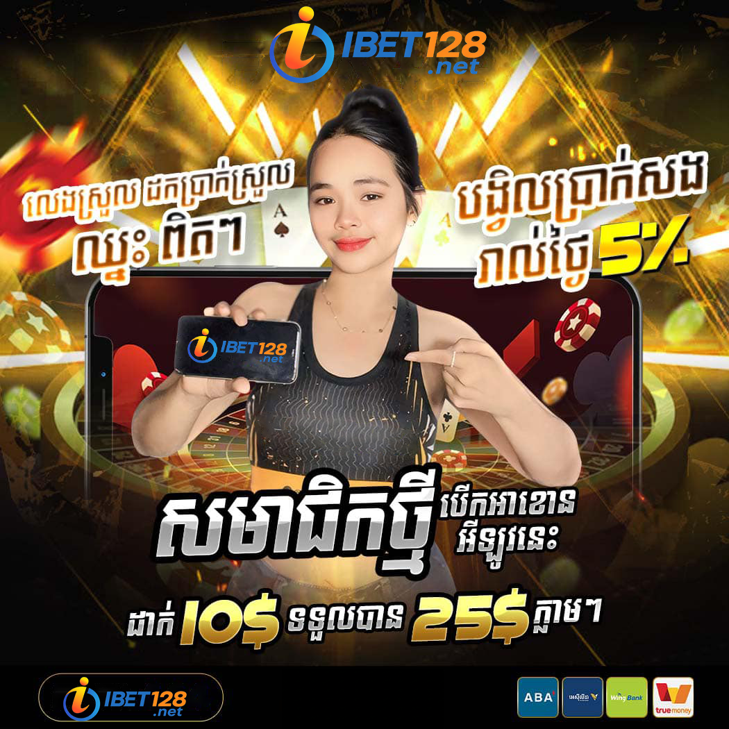 fafa444 កាស៊ីណូអនឡាញ និងហ្គេមស្លុតទំនើបបំផុត