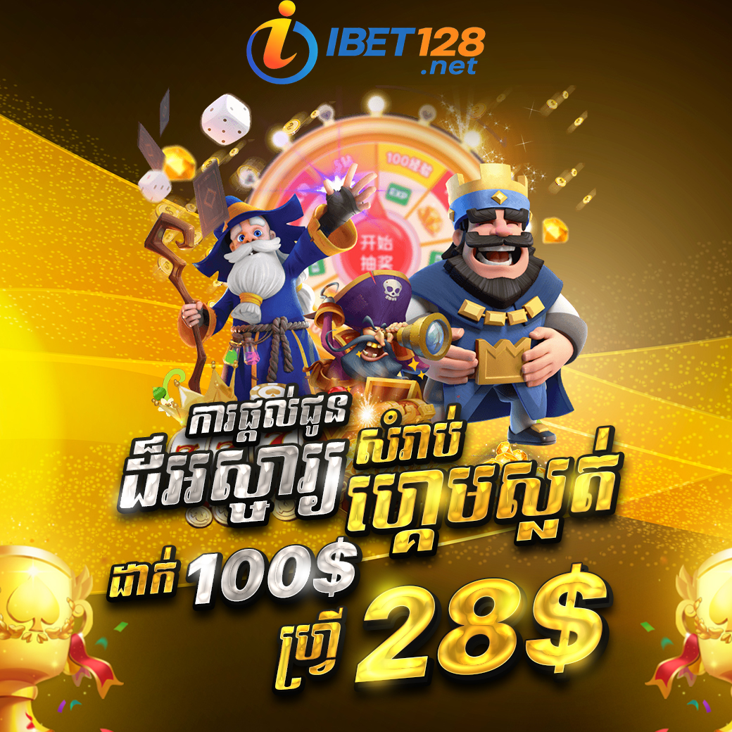 fafa118 ភ្នាល់កីឡាអនឡាញ និងបាល់ទាត់ ២៤ ម៉ោង