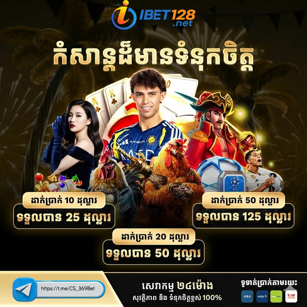 លេង ហ្គេម ស្លត និង កាស៊ីណូ បន្ត ផ្ទាល់ ជាមួយ ufa191 សុវត្ថិភាព និង ទំនុកចិត្ត ១០០%