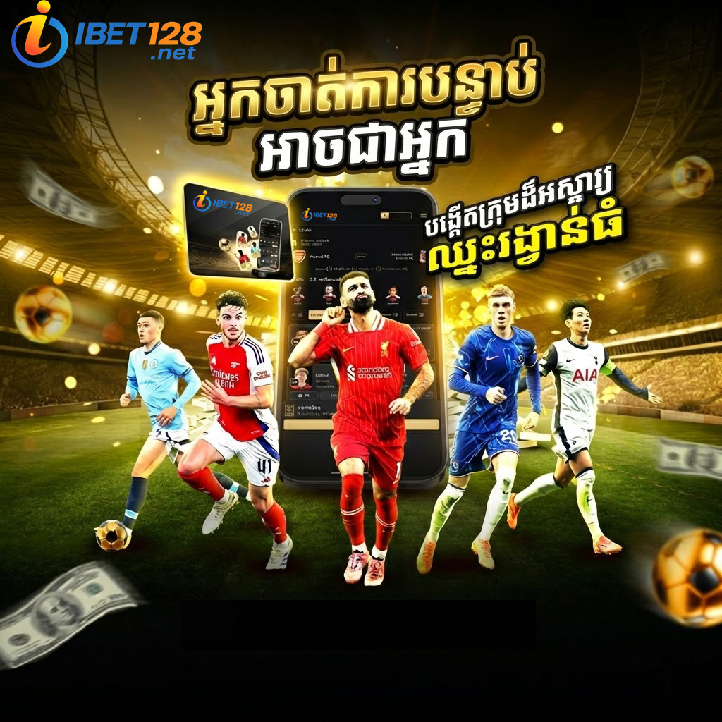 ufa77 football betting top 5 European leagues return promotion