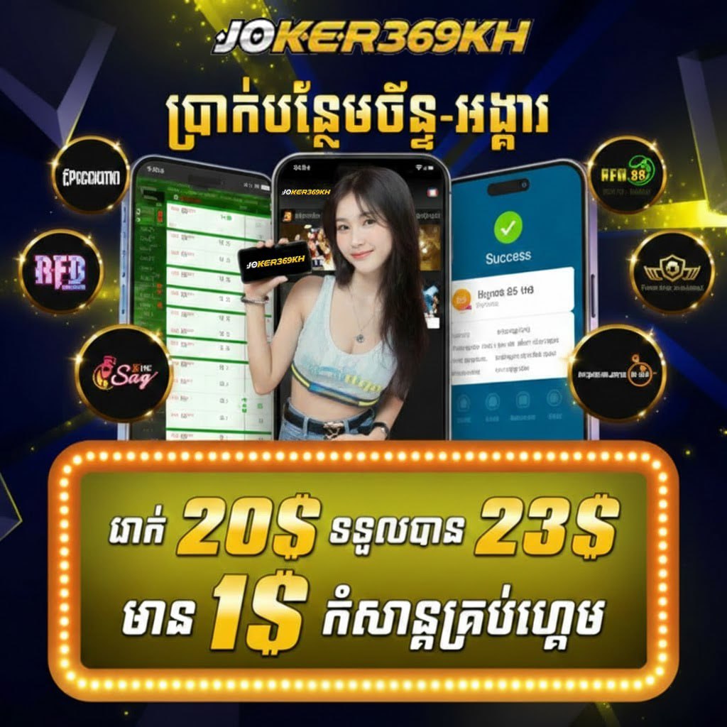 play99kh football betting online for top 5 european leagues return